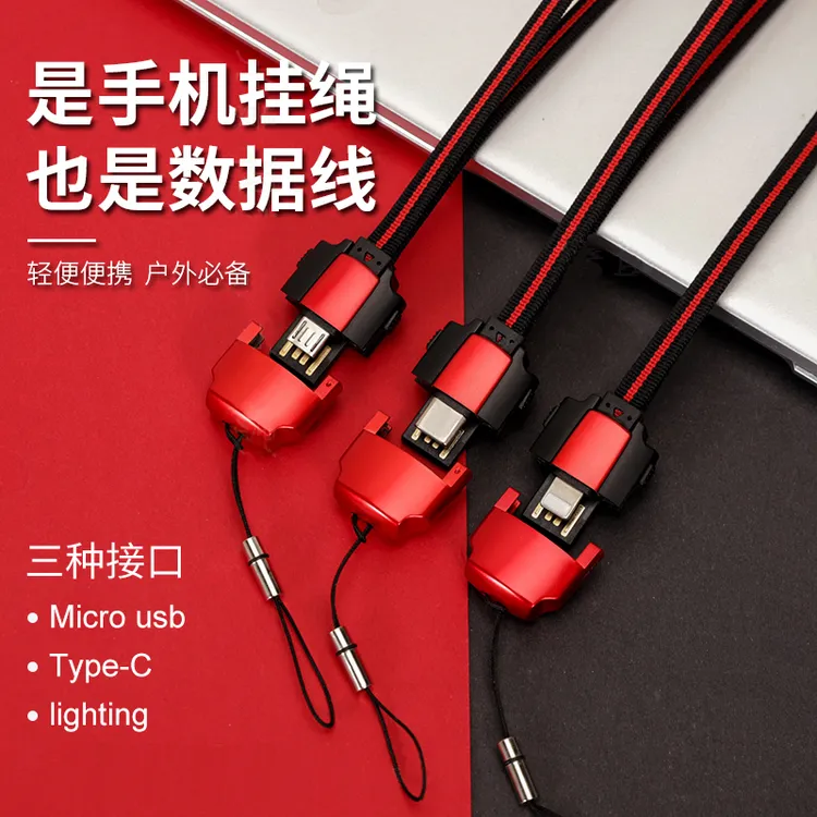倍盛 手机挂绳数据线苹果iPhone78P/x/xs/Type-c/安卓快充充电线直播手机挂绳挂脖线 【苹果接口-高雅红】30cm挂绳数据线