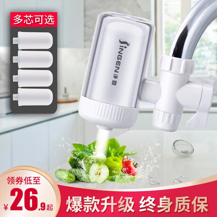 净恩水龙头过滤器自来水净水器家用厨房前置净化器延伸器滤水器