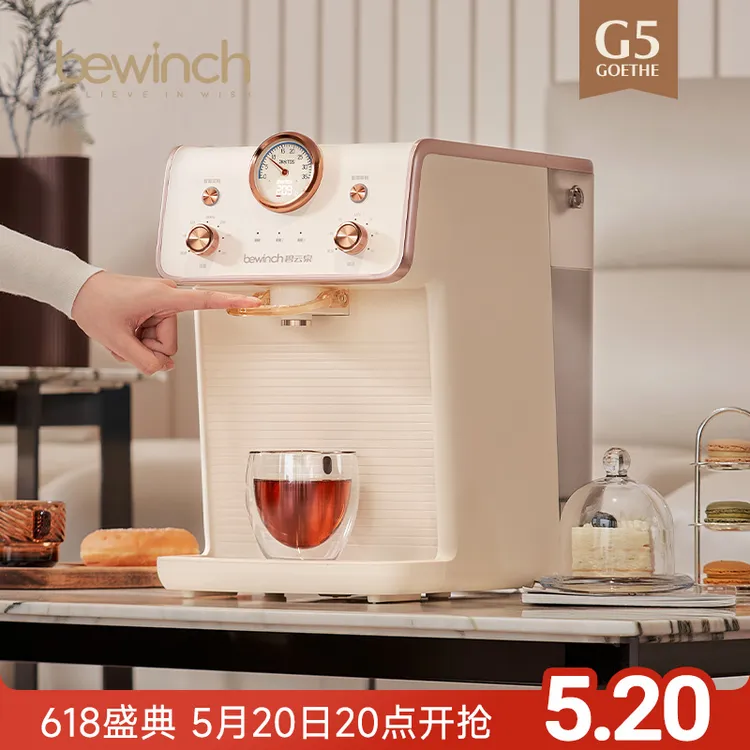 碧云泉G5含锌淡矿净水器台式家用反渗透加热直饮水机一体母婴礼品