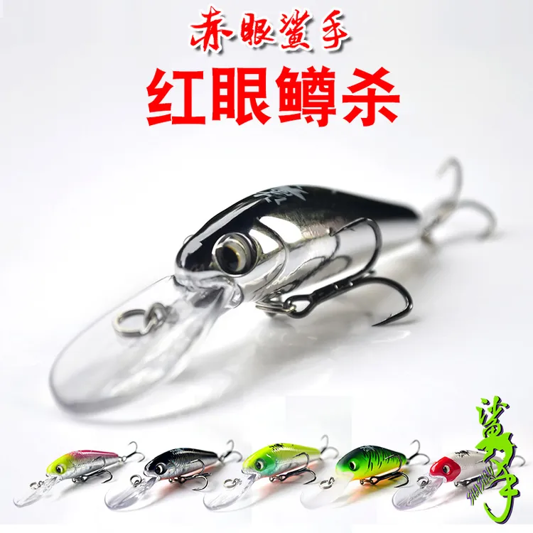 鲨手ss01沉水米诺路亚饵4.5克假饵缓沉米诺马口翘嘴赤眼红眼