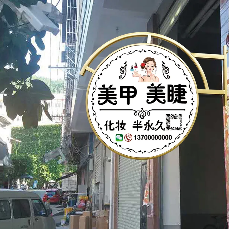 铁艺灯箱欧式店铺招牌户外奶茶店展示牌发光门口室外门头广告牌