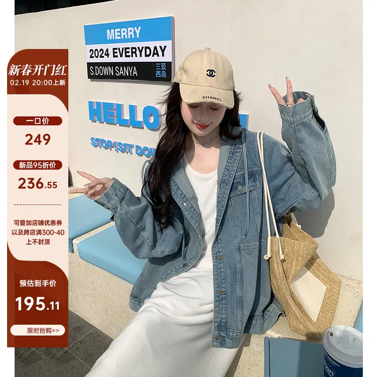 【马西西2.19日20点新春开门红95折上新】bella 大廓连帽牛仔外套