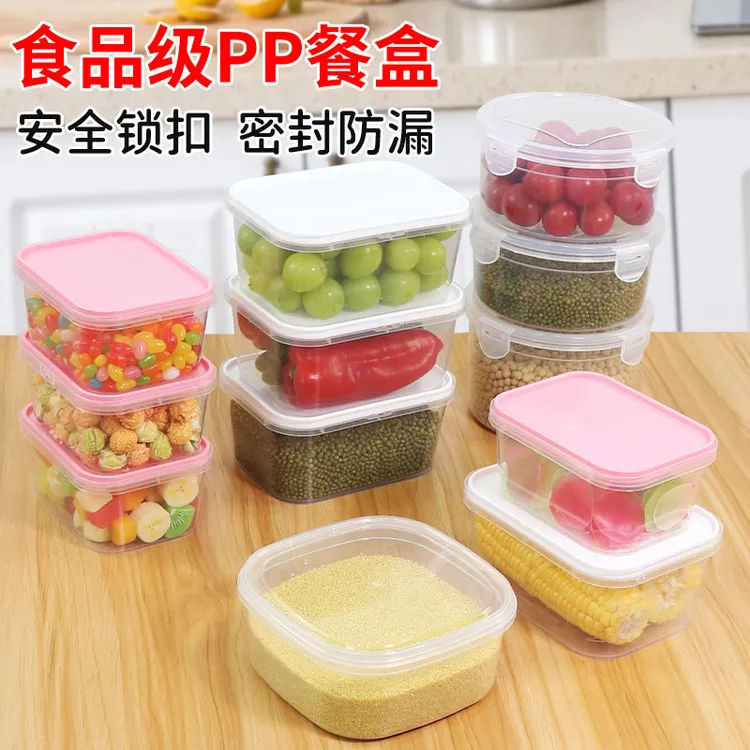 冰箱收纳盒保鲜盒食品级可微波加热冷冻室专用肉类蔬菜储藏密封盒