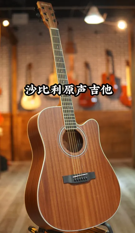 布依拉全沙比利41寸民谣吉他 初学者男女通用吉他