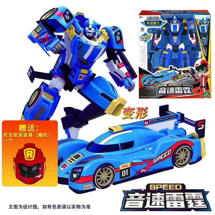 托宝战士（T0B0T）【新品】银河侦探变形汽车机器人合体金刚玩具儿童男孩新年礼物 音速雷霆【变形钥匙丨两种形态】