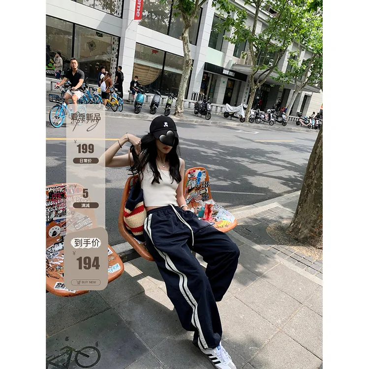张贝贝 5月31日 晚上8点 经典双杆 Gorpcore刺绣两穿运动裤