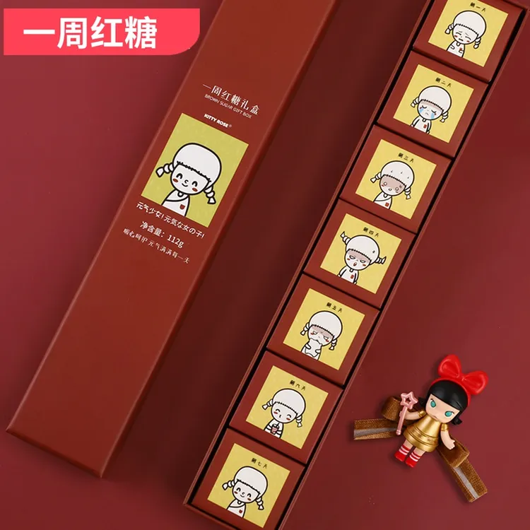 七天手工红糖水大姨妈黑糖气血送女友土红糖块单独小包装礼盒姜茶