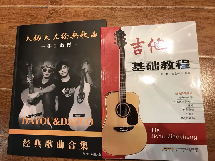大佑老师直播教学入门资料