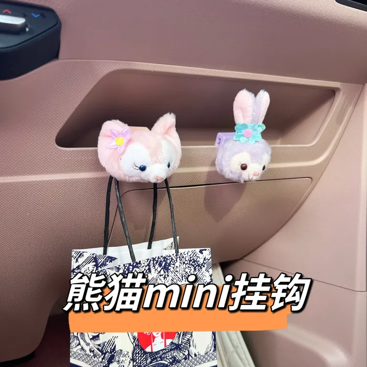 吉利熊猫骑士mini内饰装饰可爱毛绒卡通定制专用车载多功能挂钩