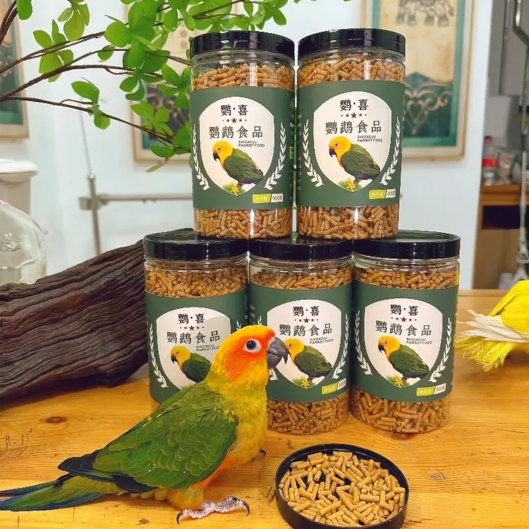 鹦喜滋养丸颗粒饲料小太阳和尚压力月轮灰机亚马逊金刚葵花大中小