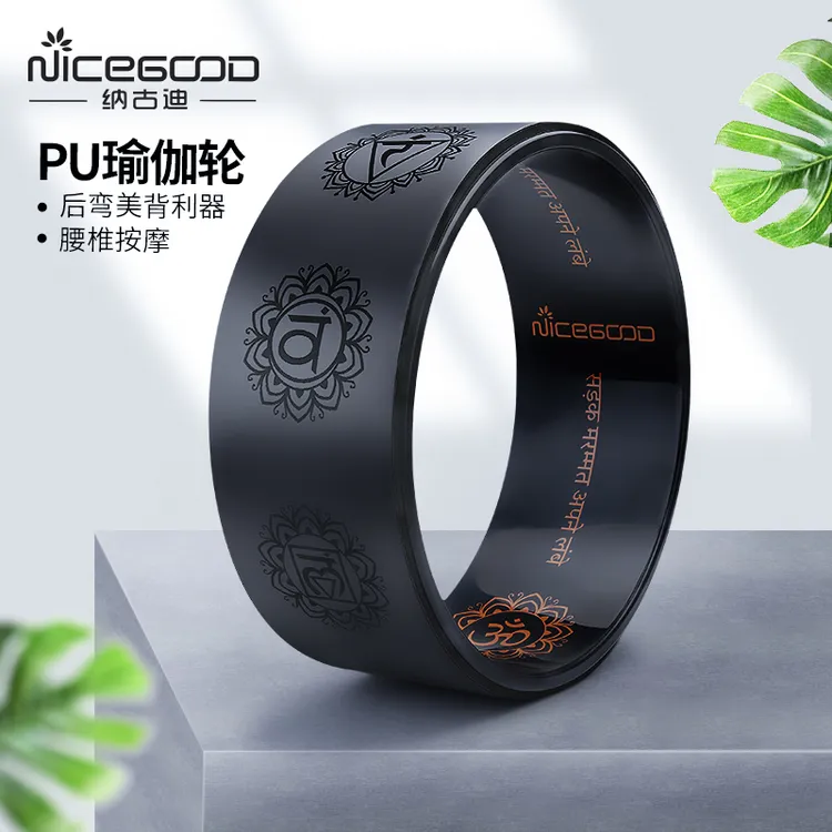 纳古迪瑜伽轮女后弯神器美肩开背初学者男专业按摩圈环普拉提器材