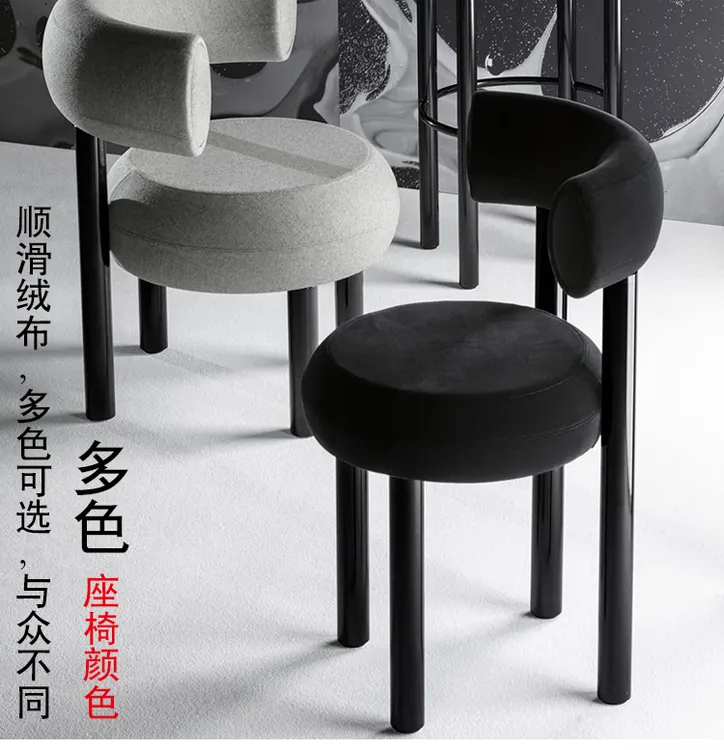 北欧休闲椅餐椅异形椅设计师简约家用小胖椅子轻奢极简靠背椅直销