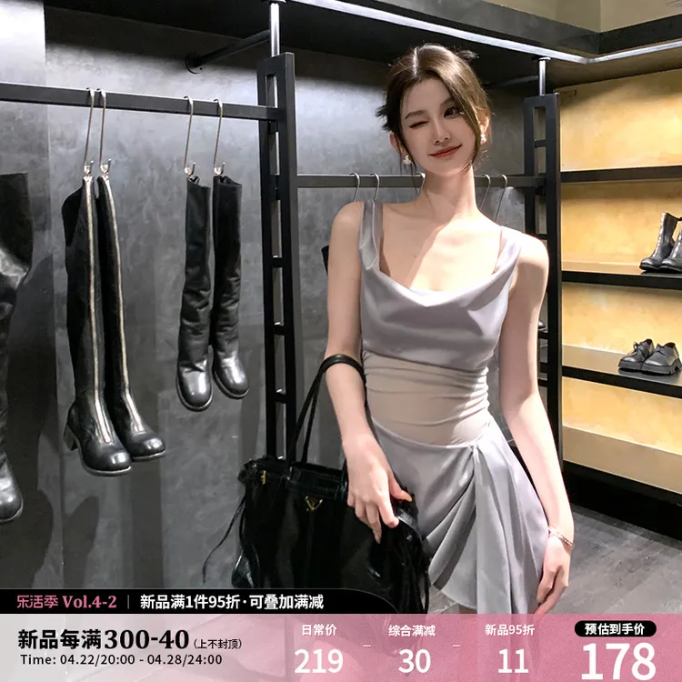 NIMO WANG 04/22 20:00【落幕星河】 银色缎面弹力收腰修身连衣裙