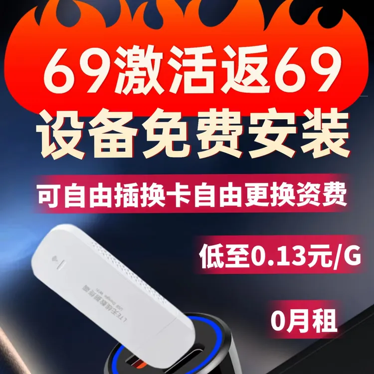邱车载USB款无线终端连接发射器多设备链接全国通用