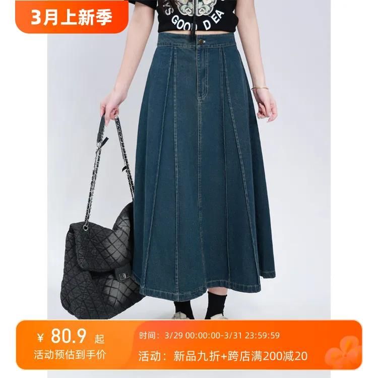 120斤的大杨复古美式a字高腰牛仔半身裙女夏季新款小个子大码裙子