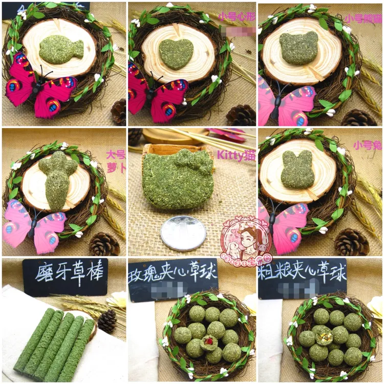 小宠磨牙饼干 提摩西苜草饼 提摩西草棒兔子零食仓鼠龙猫荷兰猪