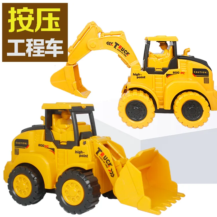 儿童惯性挖掘机宝宝按压小汽车耐摔推土机1-3岁半男孩2工程车玩具