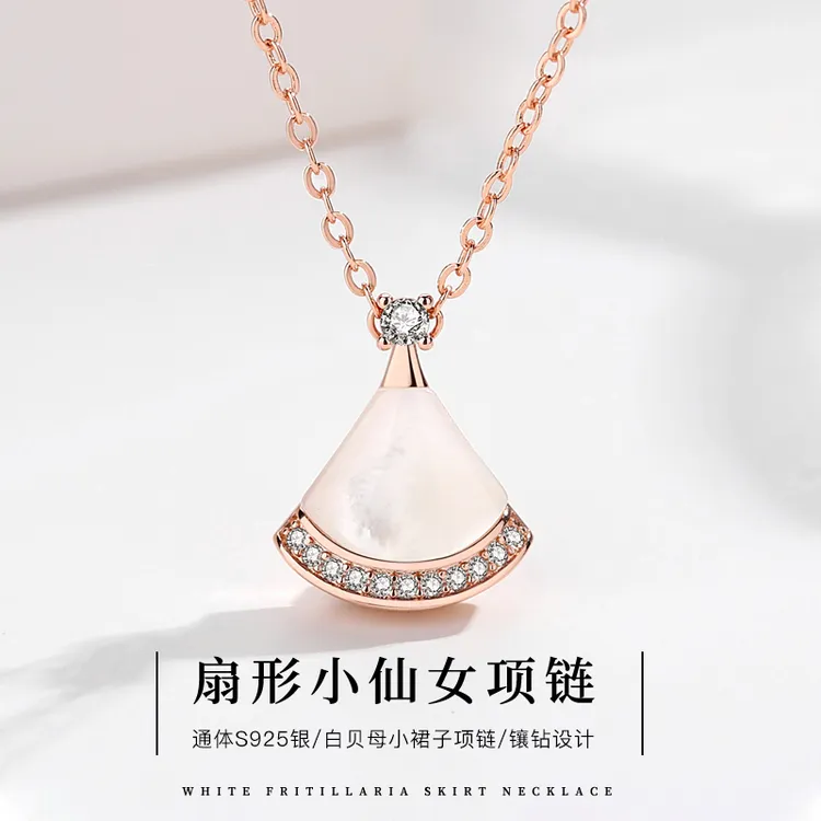 S925银裙子项链女贝壳吊坠简约轻奢气质锁骨链送女朋友节日礼物
