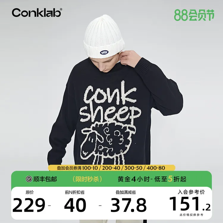 CONKLAB可可羊手绘绵羊毛衣男圆领春秋季宽松情侣针织衫外套潮牌