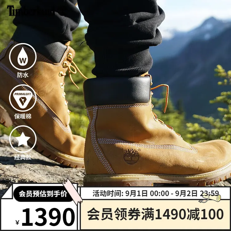 Timberland添柏岚踢不烂男鞋大黄靴马丁靴户外休闲防水皮革|10061 10061W/宽版/小麦色 42