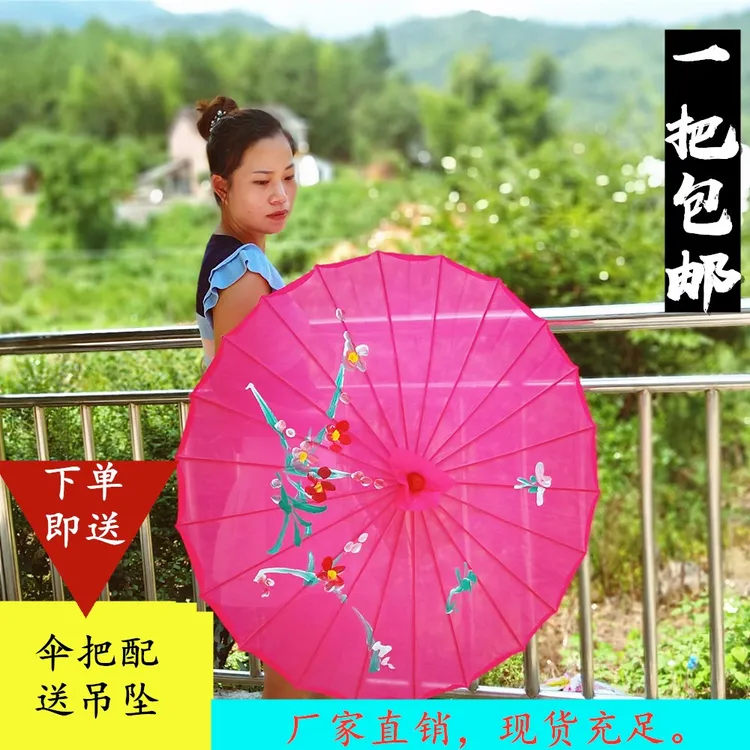 包邮工艺跳舞舞蹈伞道具油纸雨花古典装饰小伞幼儿儿童绸布演出伞