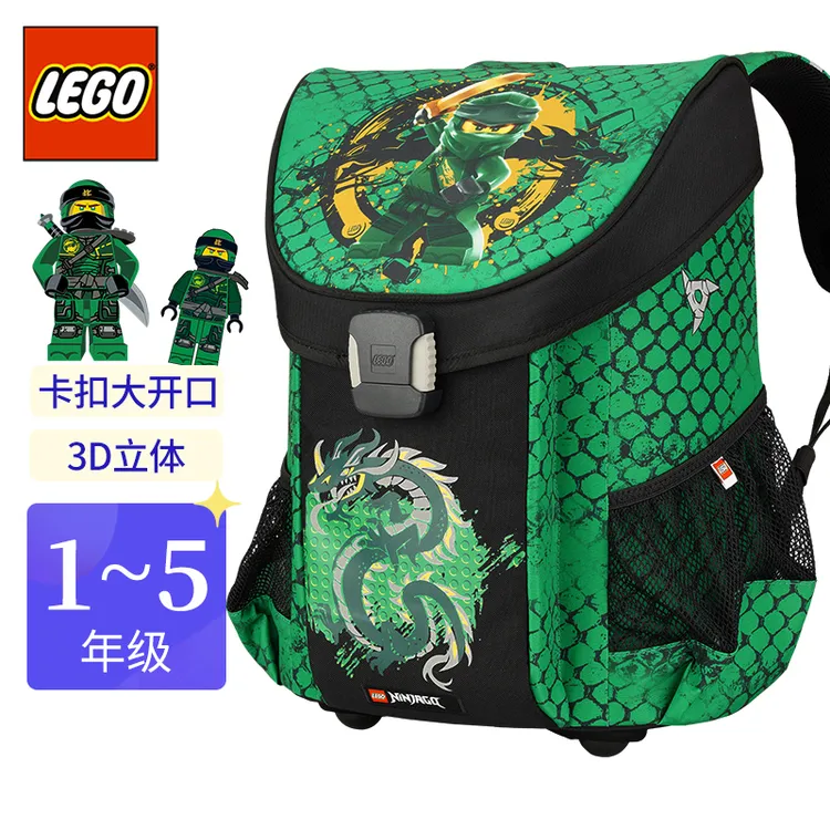 LEGO乐高书包小学生背包1-5年级儿童双肩背包科学减负大容量按扣翻盖式立体幻影忍者劳埃德绿色 20015