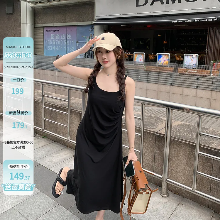 【马西西 5.20日20点限时9折上新】肯豆裙含胸垫莱赛尔开叉背心裙