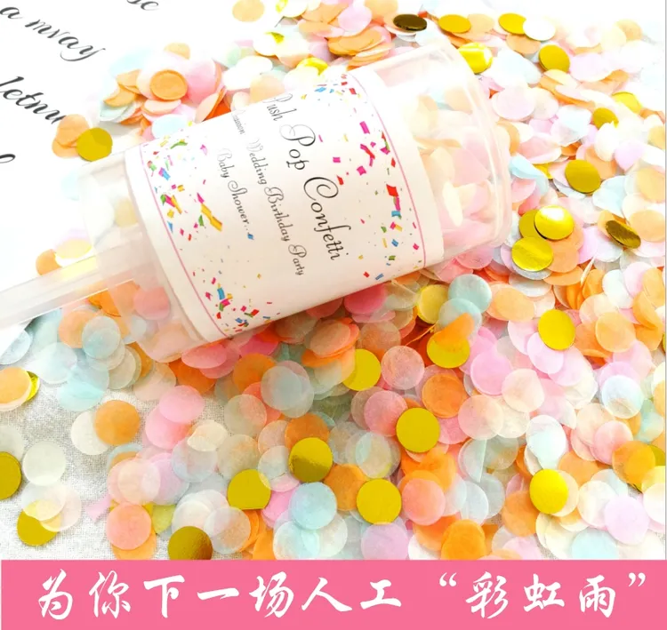 婚礼喷花筒结婚手持小礼炮纸屑婚庆礼花炮生日道具彩带推推乐撒花