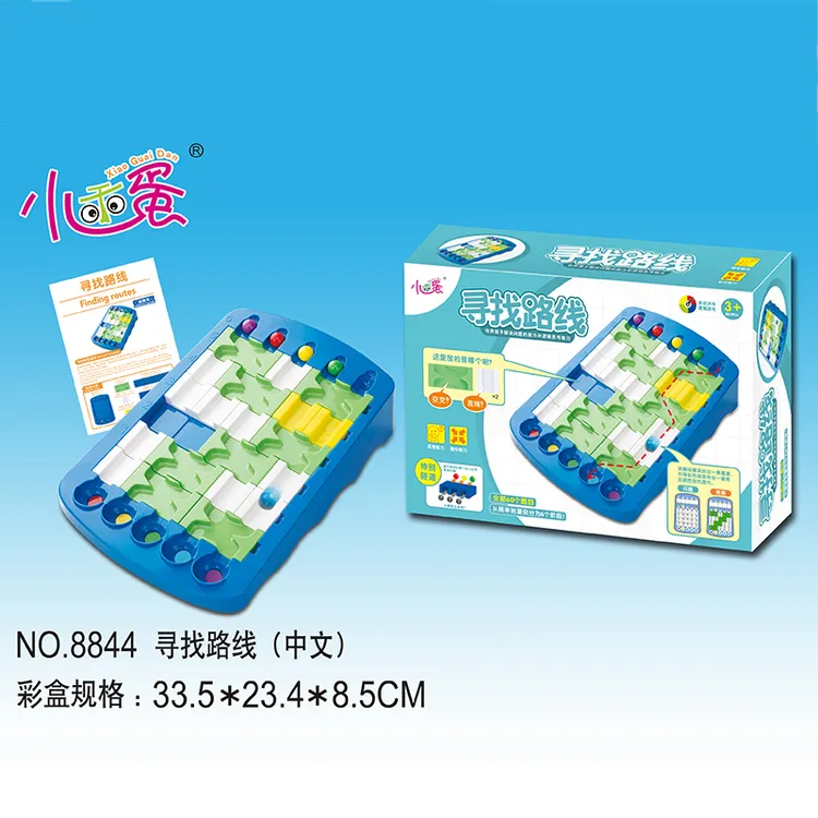 小乖蛋 寻找路线 益智玩具培养孩子解决问题的能力和逻辑思考能力