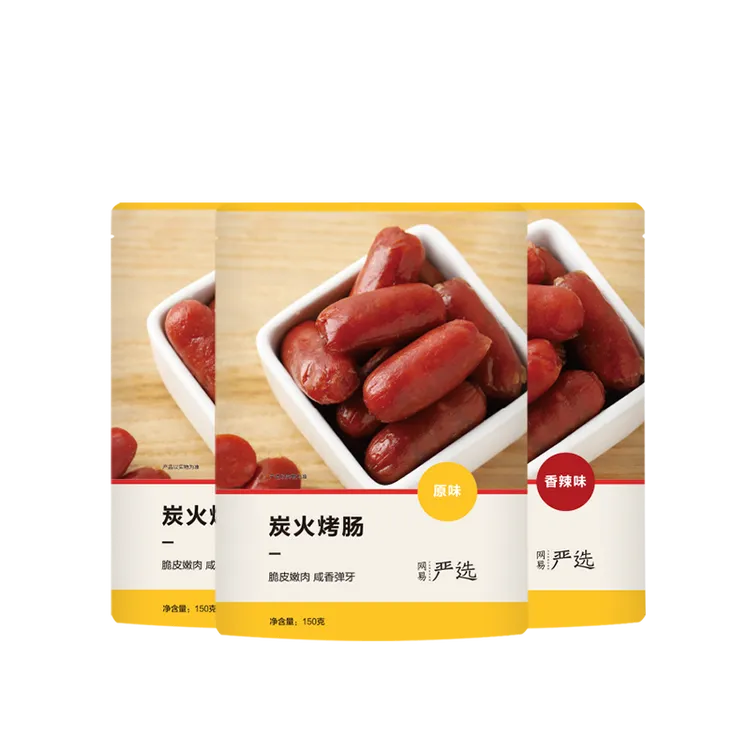 【粉丝专享】炭火烤肠3种口味组合