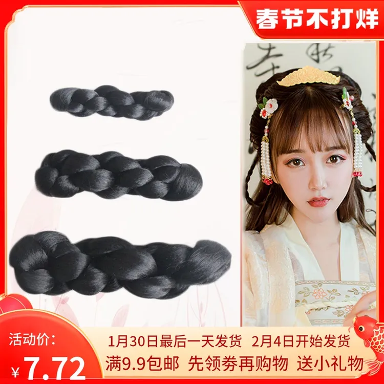 古装假发包新款麻花发包小清新儿童汉服常用贵妃仙女发髻丫鬟COS