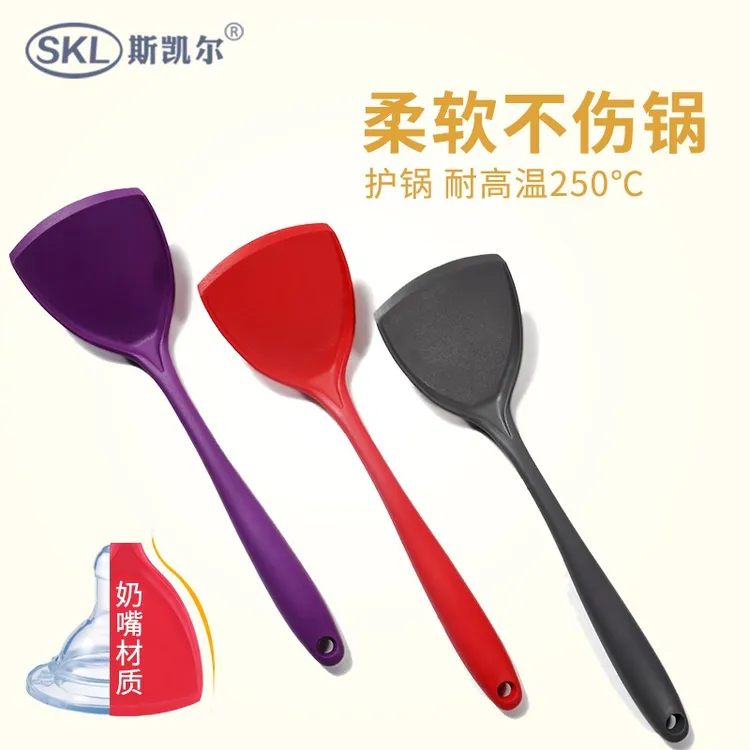 斯凯尔SKL硅胶不粘锅锅铲厨房用具勺铲配件炒菜铲子护锅不伤锅 一体成型 红色
