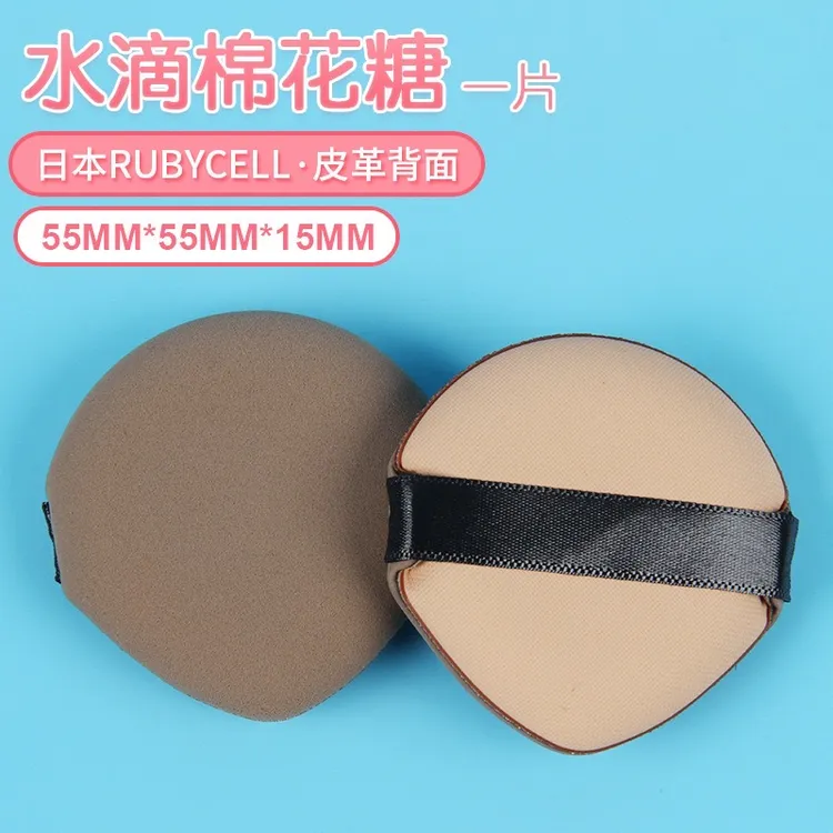 栗子同款棉花糖粉扑 粉底液气垫粉饼 干湿两用空气感化妆工具