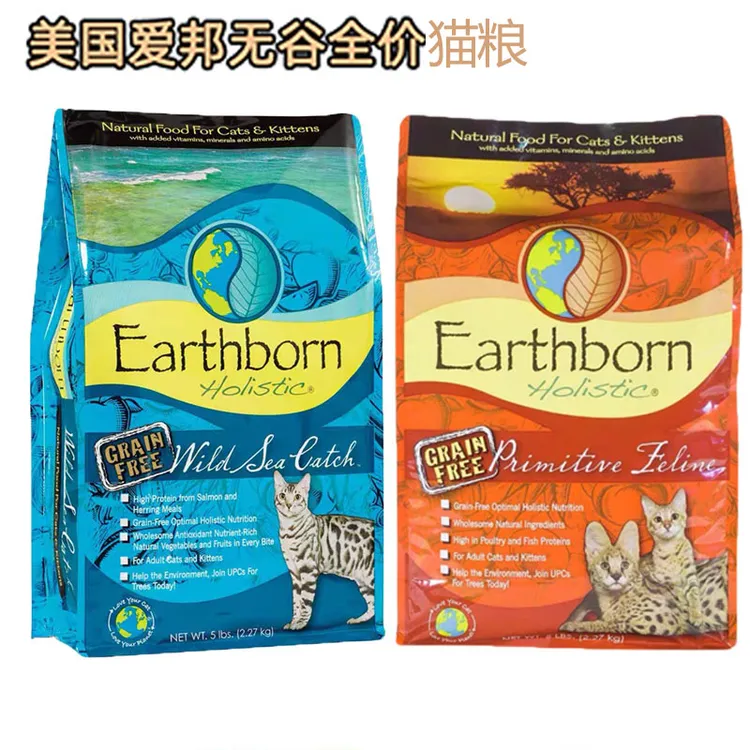 猫十三 爱邦WDJ推荐曼哈顿鱼白鱼肉鸡肉无谷猫粮 21省包邮