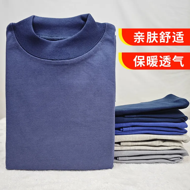 中老年爸爸纯棉秋衣宽松舒适大码爷爷秋冬装保暖内衣中高领上衣男