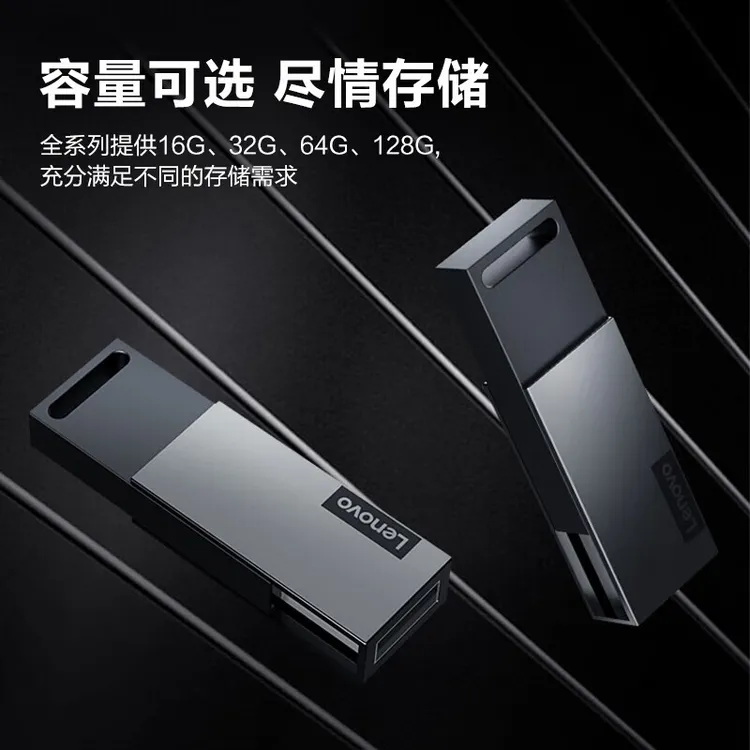 Lenovo/联想多功能高速通用usb迷你便携即插即用U盘32G闪存盘K101