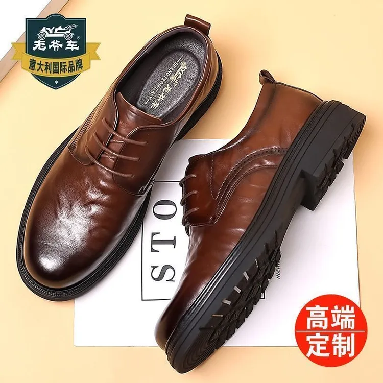 老爷车皮鞋男真皮透气商务休闲潮流百搭工作鞋西装新郎结婚鞋系带