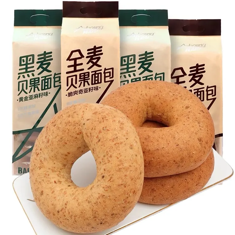 阿泊町全麦贝果面包无添加蔗糖奇亚籽代餐面包饱腹零食小吃黑麦包