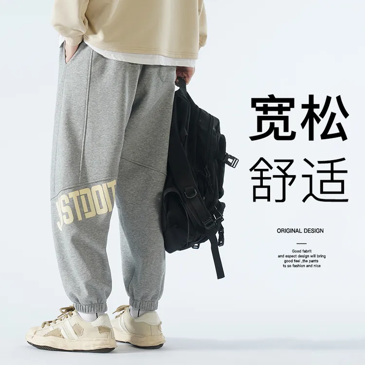 男孩加绒裤子15-18岁潮款秋冬宽松大码卫裤男百搭潮牌学生运动裤