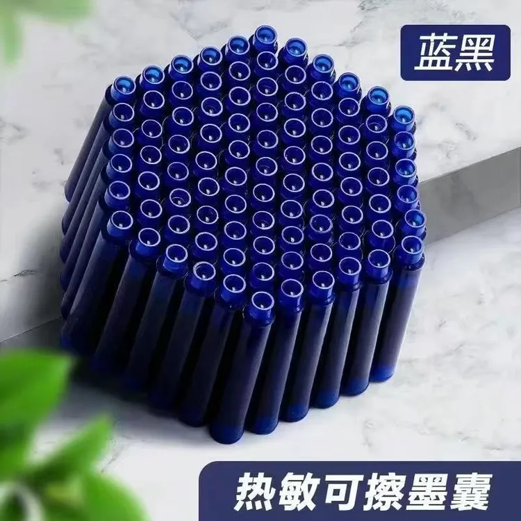 热敏可擦墨囊黑蓝色换囊钢笔儿童小学生专用3.4大口径通用墨水囊