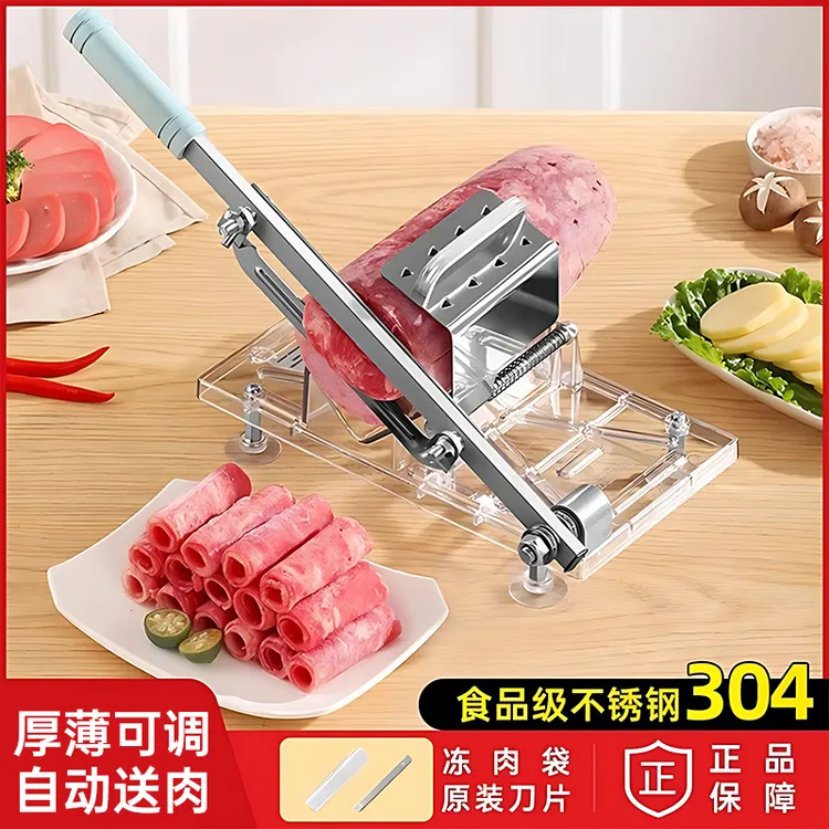 多功能手动切肉片机家用切肉机牛肉切片机刨肉神器商用切羊肉卷机