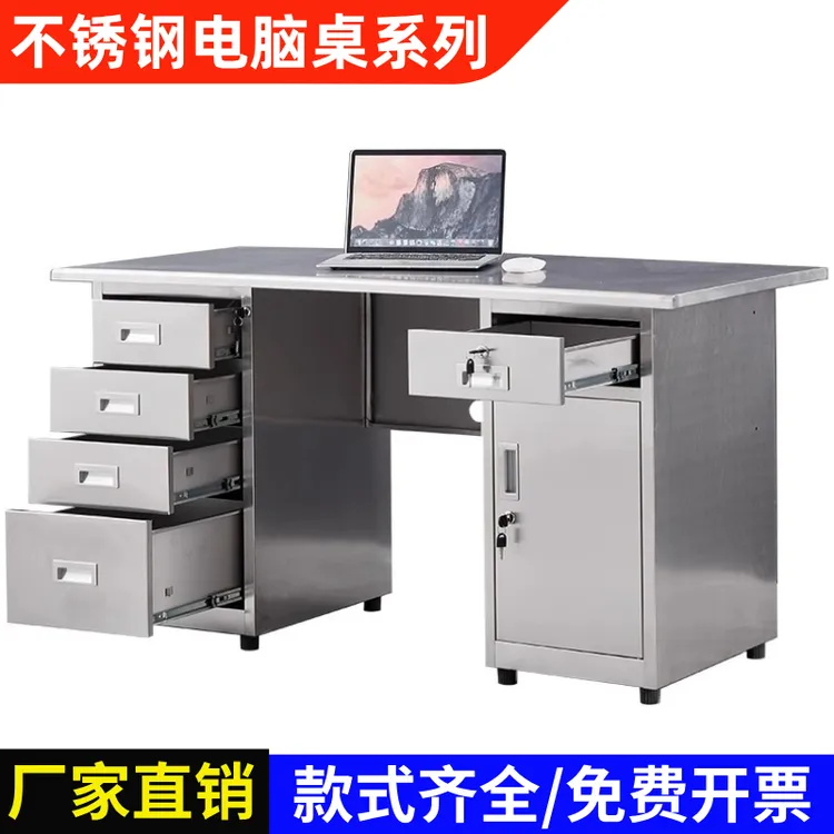 304不锈钢电脑桌办公桌操作写字台工厂无尘车间实验室防锈防腐桌