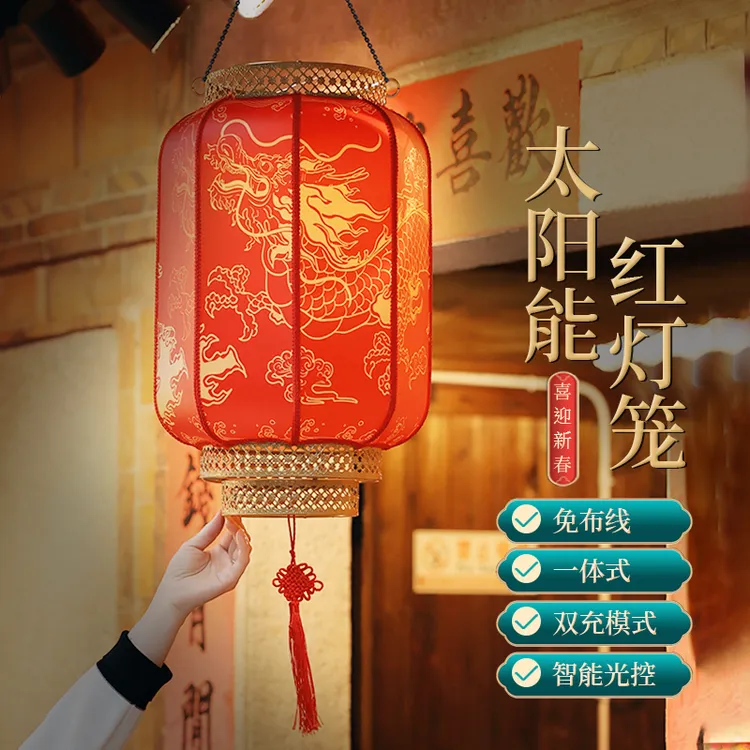 2025新款太阳能灯笼大门口一对新年春节红灯笼手工户外防水高端