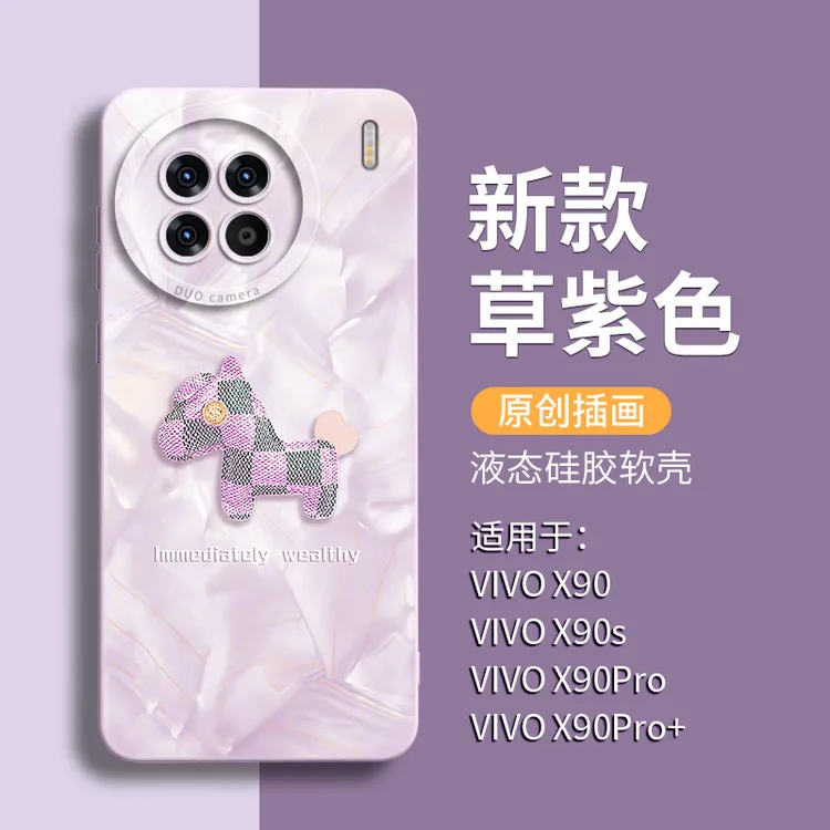 适用vivoX300pro手机壳X200新款ultra数码配件潮牌款100s防摔高档