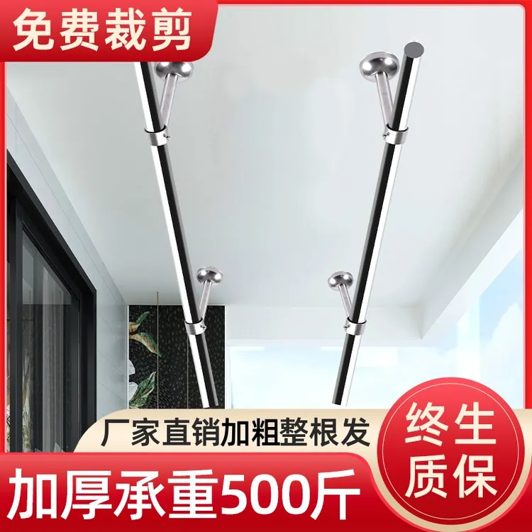 阳台固定式晒衣架子顶装吊座晾衣架单杆晒衣晾衣杆吊挂挂衣杆室外