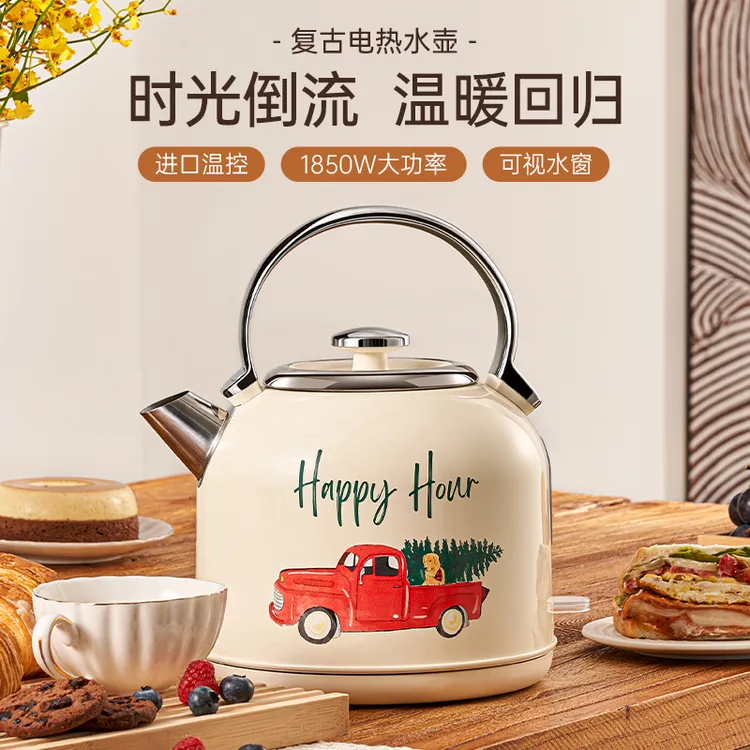 卓朗复古烧水壶家用自动断电304不锈钢电热水壶大容量电烧水壶