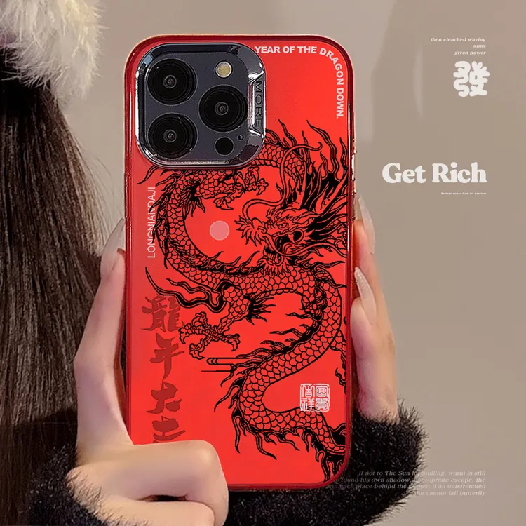喜庆中国龙年苹果15Promax手机壳iPhone14立体13浮雕12透明11电镀