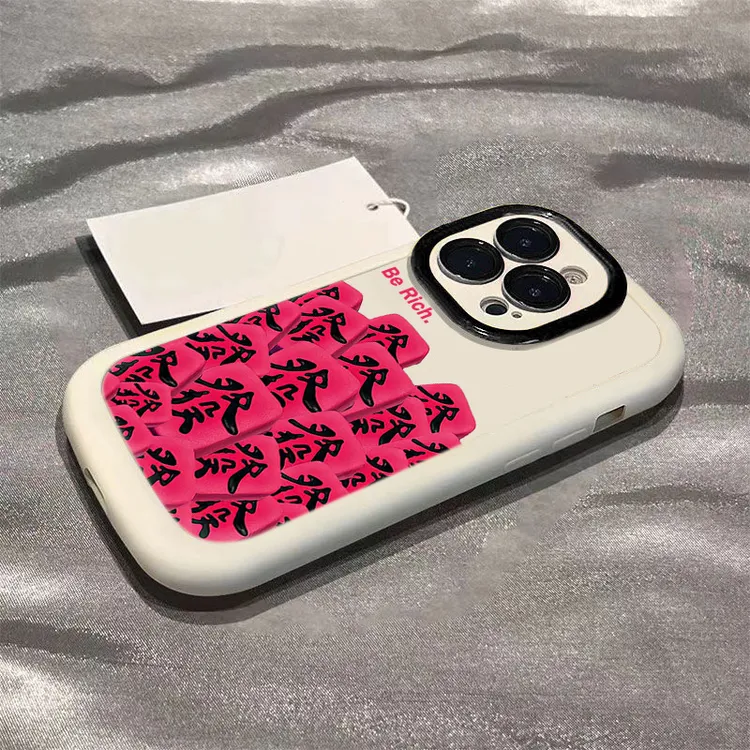 发财麻将苹果14promax手机壳iphone15全包11硅胶13pro高级12p软13