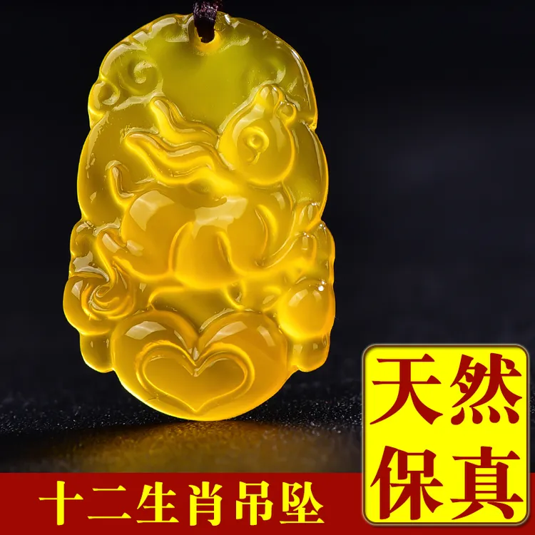 天然水晶黄玛瑙玉髓黄玉吊坠生肖老鼠牛虎兔龙蛇马羊猴鸡狗猪项链