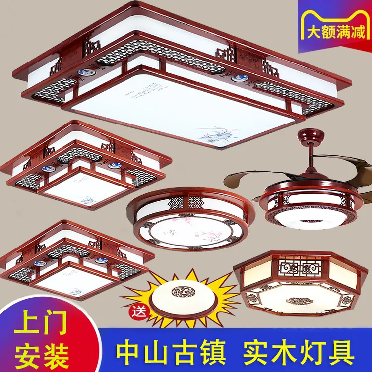 中式客厅灯长方形吸顶灯简约大气木艺中国风卧室餐厅仿古实木灯具